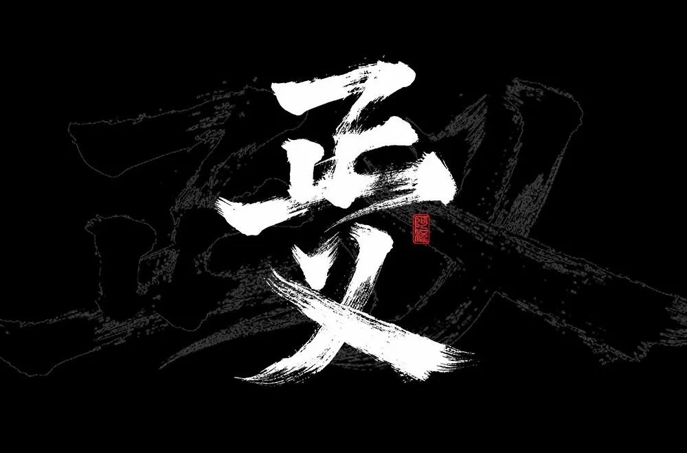 官司贏了！